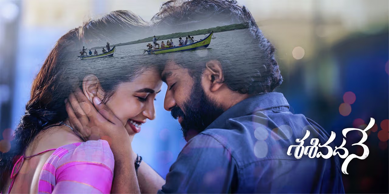 Sasivadane upcoming telugu movie